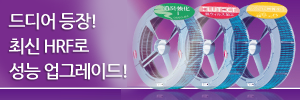 HRFbanner